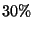 $30 \%$