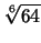 $\sqrt[6]{64}$
