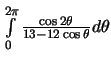$\int\limits_{0}^{2\pi}\frac{\cos 2\theta}{13-12\cos \theta}d\theta $