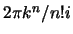 $2\pi k^n/n! i$