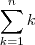 \displaystyle \sum_{k=1}^{n}{k}