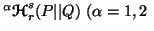 $ ^\alpha {\ensuremath{\boldsymbol{\mathscr{H}}}}^s_r(P\vert\vert Q)\ (\alpha=1,2\ $