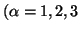 $ (\alpha =1,2,3$