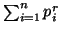 $ \sum_{i=1}^n{p^r_i}$