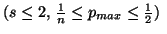 $ (s\leq 2,\, {1\over n}\leq p_{max} \leq {1\over 2})\ $