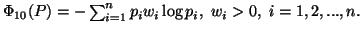 $ \Phi_{10}(P)=-\sum_{i=1}^n{p_i w_i \log p_i},\w_i>0,\ i=1,2,...,n.$