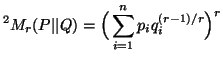 $ \displaystyle ^2M_r(P\vert\vert Q)=\Big(\sum_{i=1}^n{p_iq^{(r-1)/r}_i}\Big)^r$