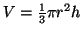 $V=\frac{1}{3}\pi r^2 h$