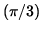 $ ( \pi/3 ) $