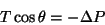 \begin{displaymath}T\cos \theta=-\Delta P\end{displaymath}