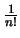 $\frac{1}{n!}$