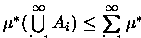 $A_1\subset A\: A_2\subset
A^c$