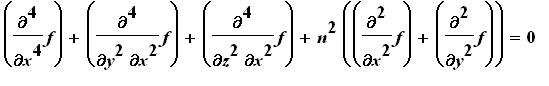 diff(f,`$`(x,4))+diff(f,`$`(x,2),`$`(y,2))+diff(f,`$`(x,2),`$`(z,2))+n^2*(diff(f,`$`(x,2))+diff(f,`$`(y,2))) = 0
