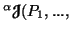 $ ^\alpha{\ensuremath{\boldsymbol{\mathscr{J}}}}(P_1,...,$