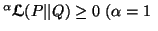 $ ^{\alpha}{\ensuremath{\boldsymbol{\mathscr{L}}}}(P\vert\vert Q) \geq 0\ (\alpha =1 \ $